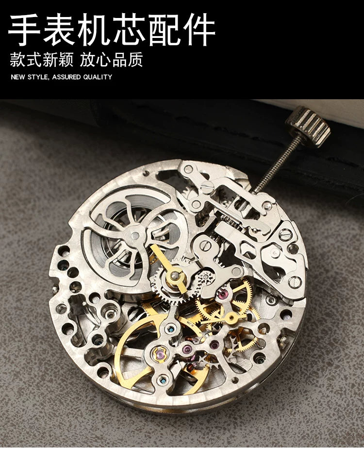 Seagull ST1701K Automatic movement hollow bare pendulum 6 o'clock sub seconds