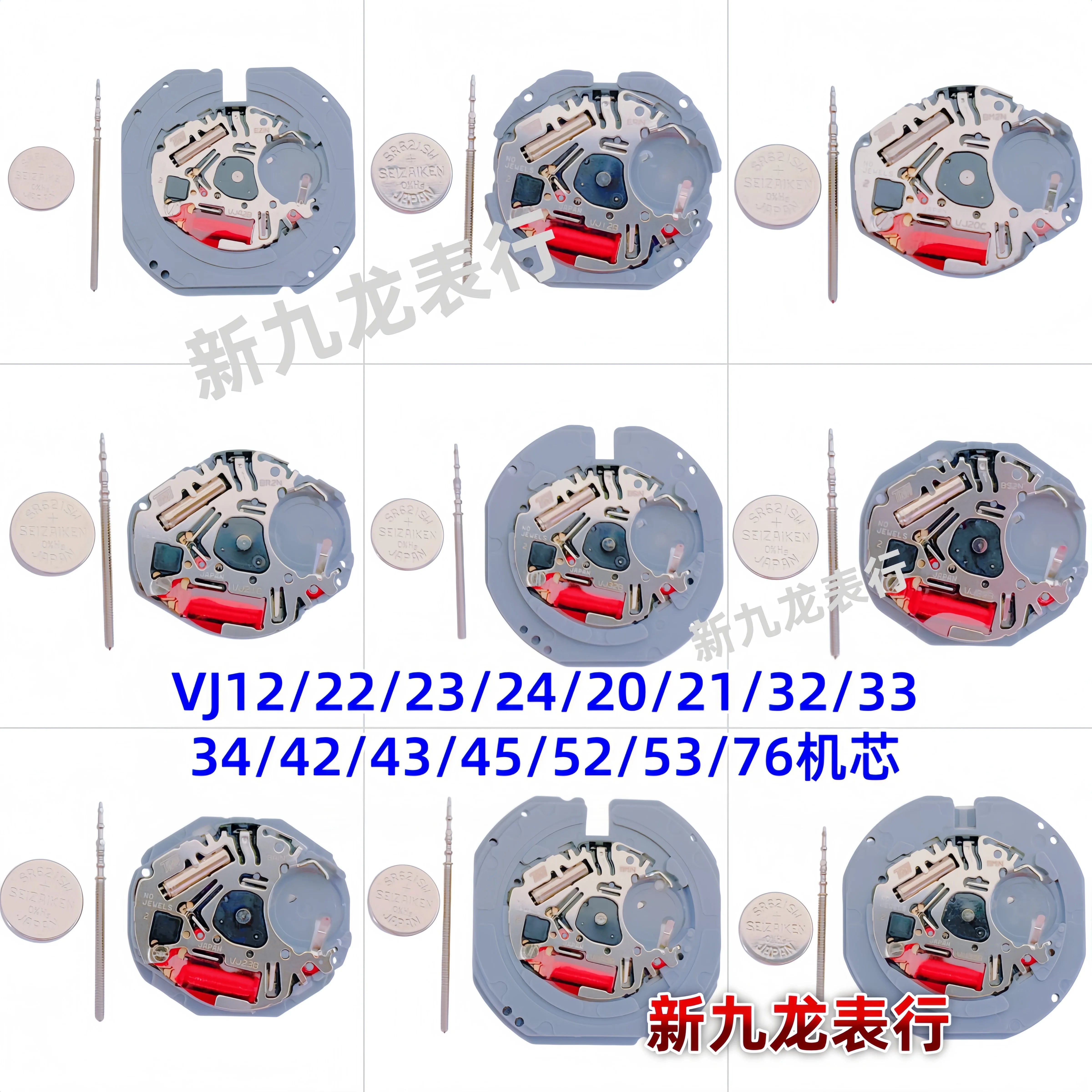 Japan original Quartz Watch movement VJ12 VJ20 VJ21 VJ22 VJ23 VJ24 VJ32 VJ33 VJ34 VJ42 VJ43 VJ45 VJ52 VJ55