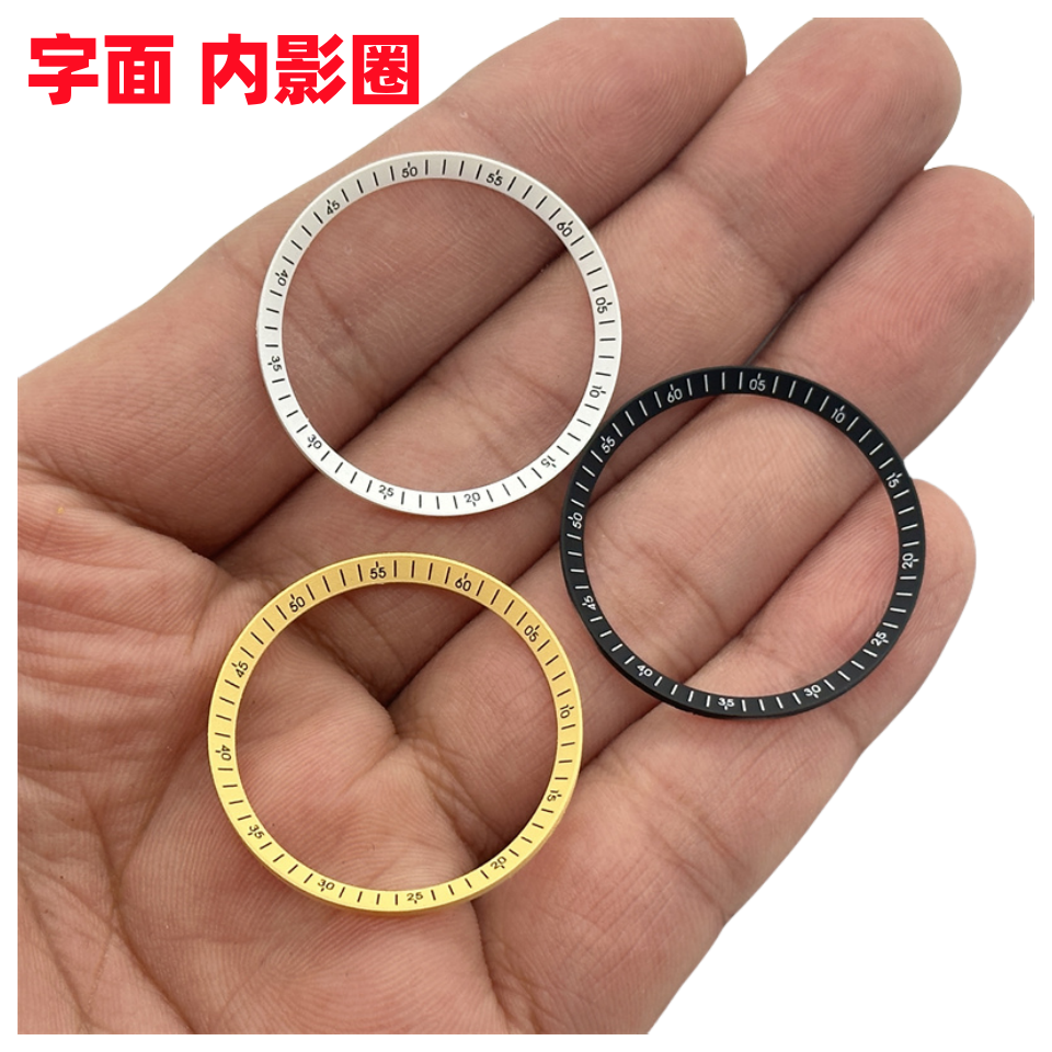 Chapter Ring for watch dial adaption