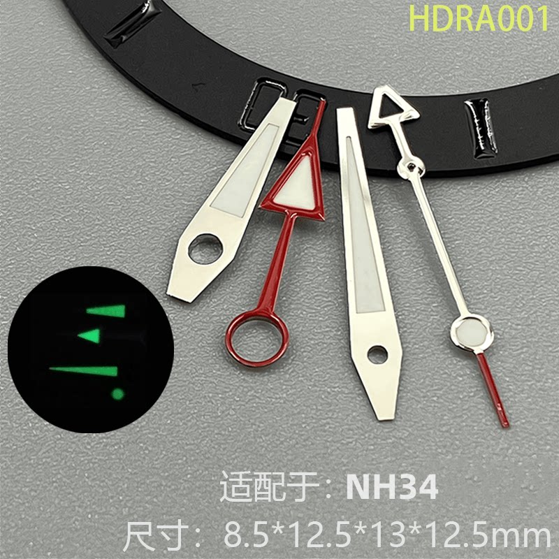 NH34 GMT Hands For TMI NH34 movement four-pin green luminous