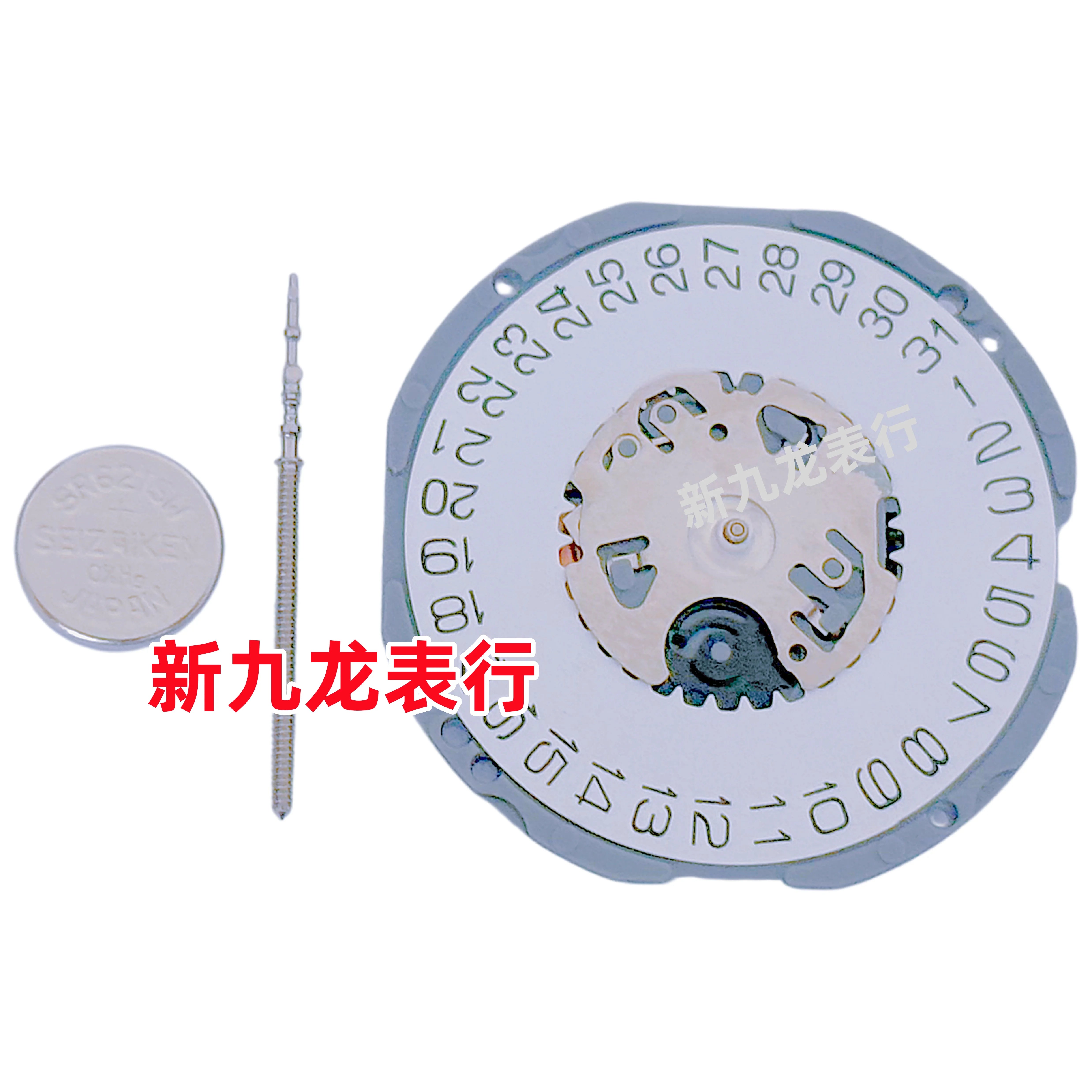 Japan original Quartz Watch movement VJ12 VJ20 VJ21 VJ22 VJ23 VJ24 VJ32 VJ33 VJ34 VJ42 VJ43 VJ45 VJ52 VJ55