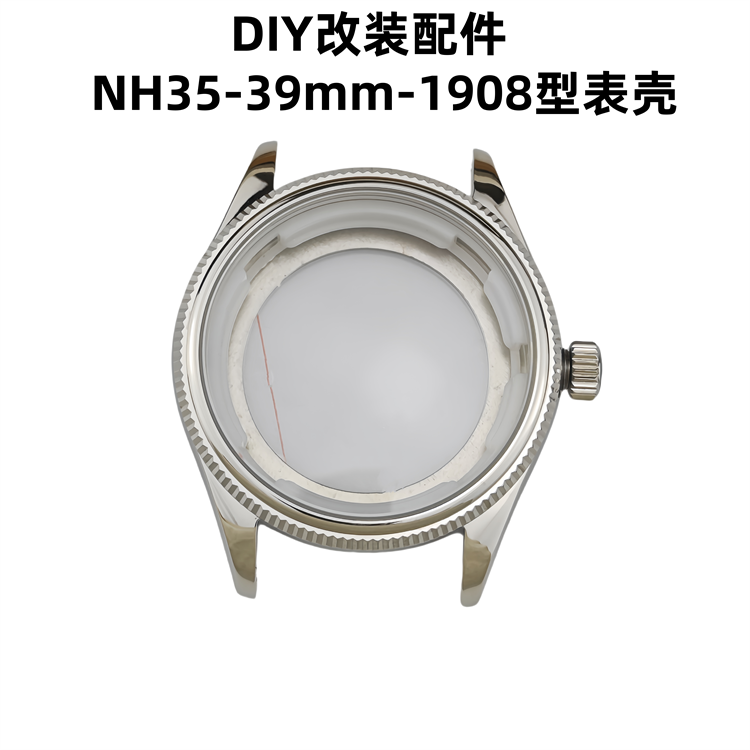 The 1908 Mod watch case for NH35,nh34 nh36 etc NH Movement 39mm Fluted case DIY modified mechanical watch accessories 316L Stainless Steel