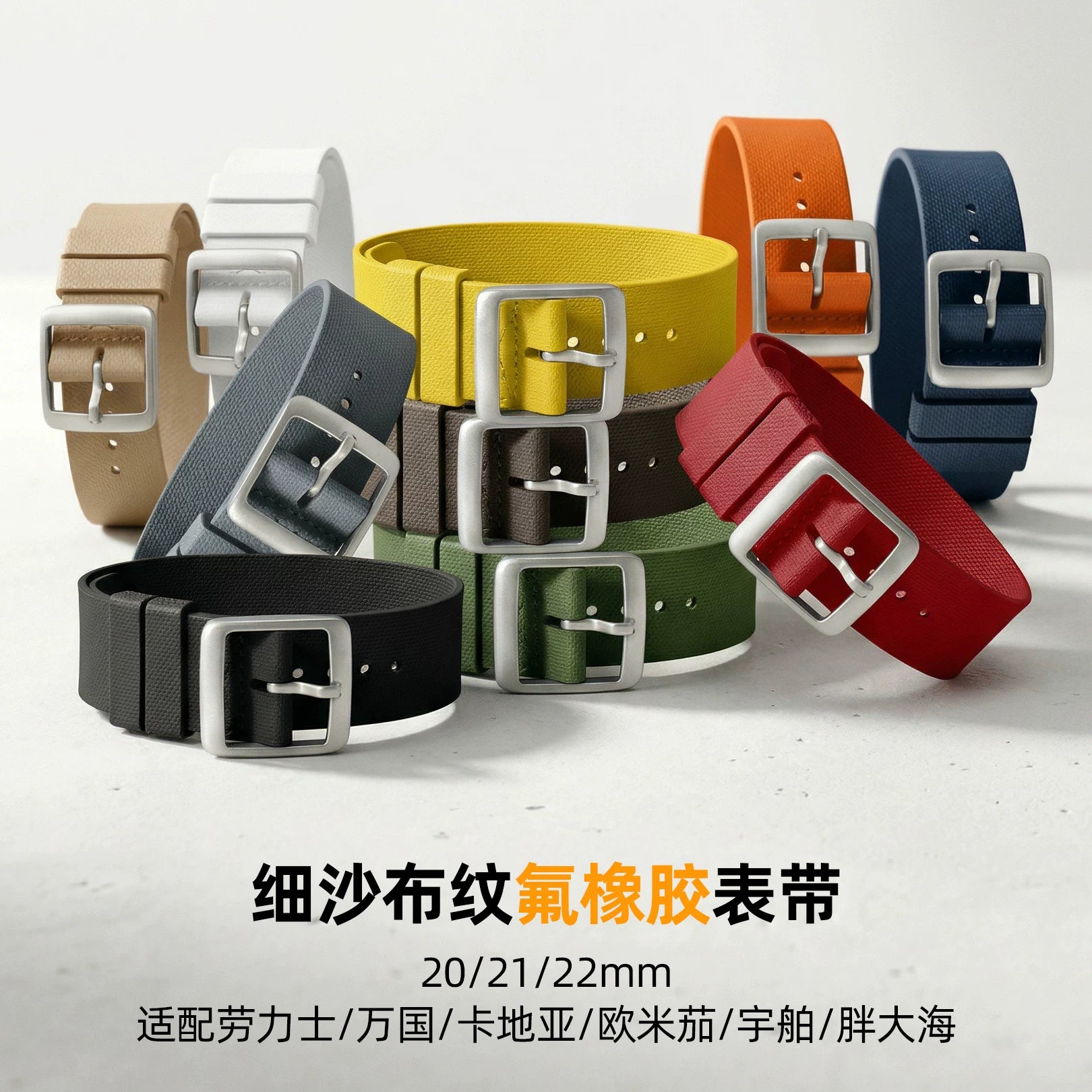 FKM Rubber Nato Strap sand cloth pattern fluororubber band 20/21/22 mm for Sub FXD etc