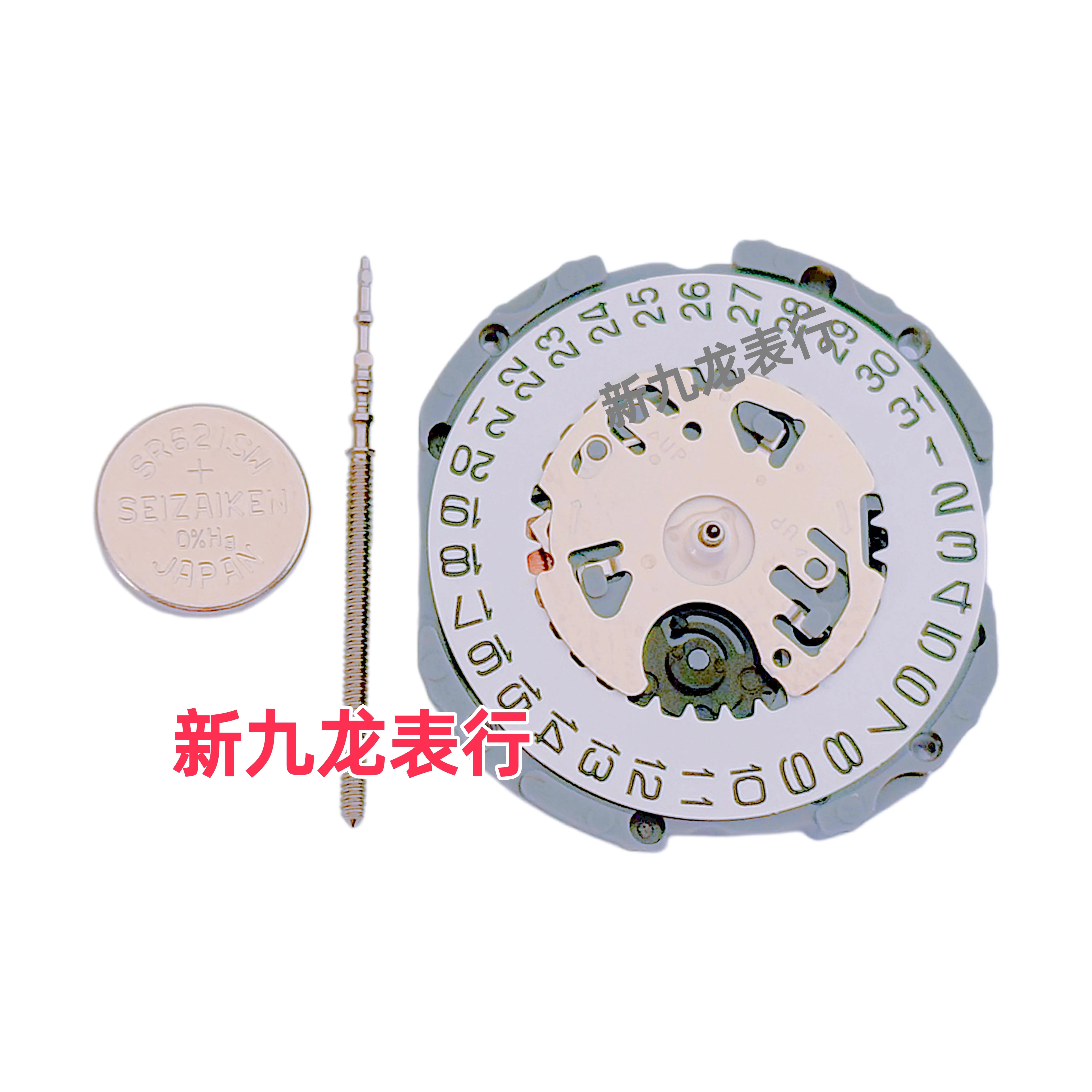 Japan original Quartz Watch movement VJ12 VJ20 VJ21 VJ22 VJ23 VJ24 VJ32 VJ33 VJ34 VJ42 VJ43 VJ45 VJ52 VJ55