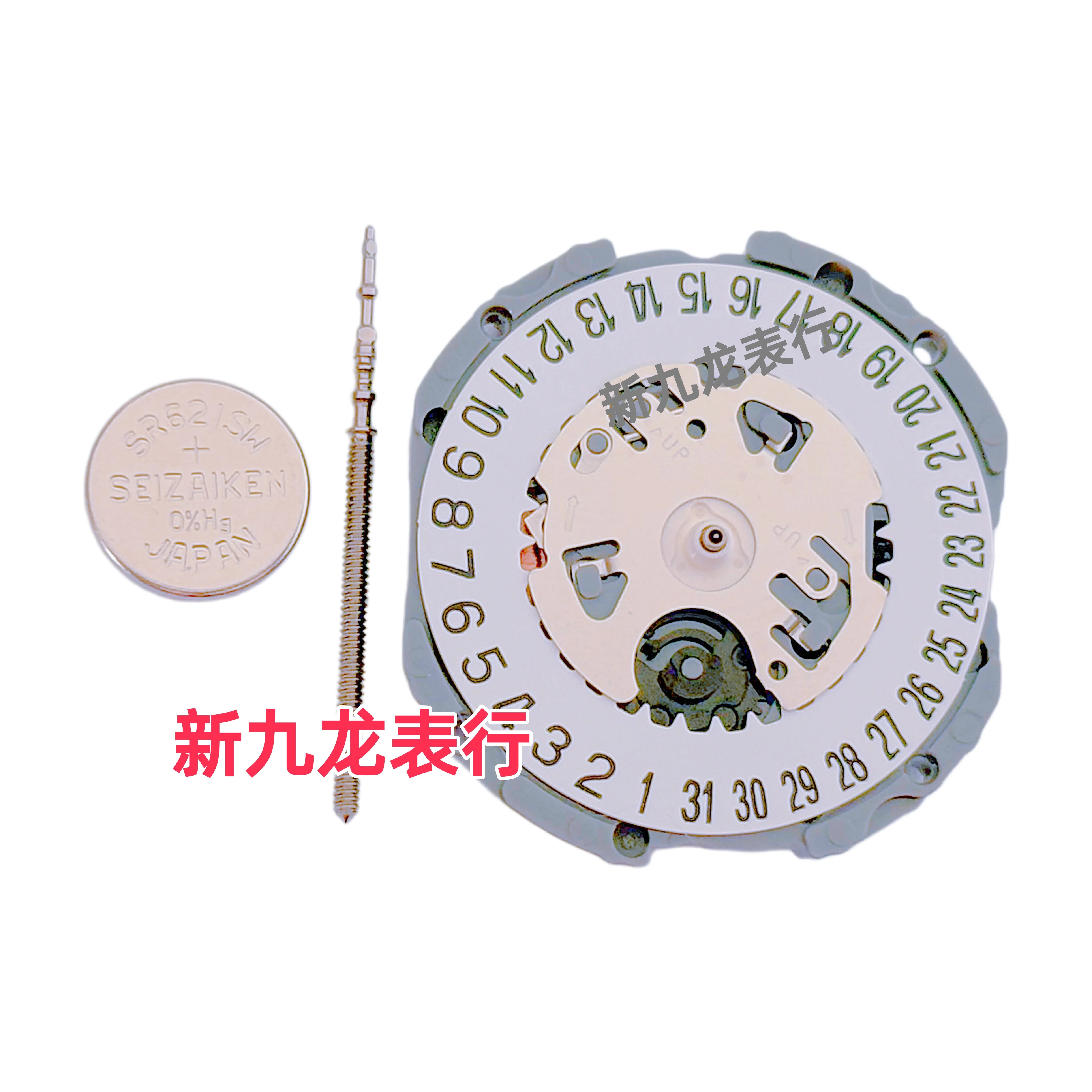 Japan original Quartz Watch movement VJ12 VJ20 VJ21 VJ22 VJ23 VJ24 VJ32 VJ33 VJ34 VJ42 VJ43 VJ45 VJ52 VJ55