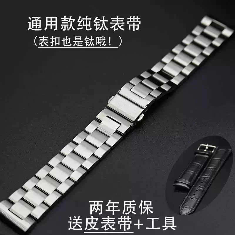 TA2 pure titanium watch strap flat end 18mm 19mm 20mm 21mm 22mm anti allergy light weight