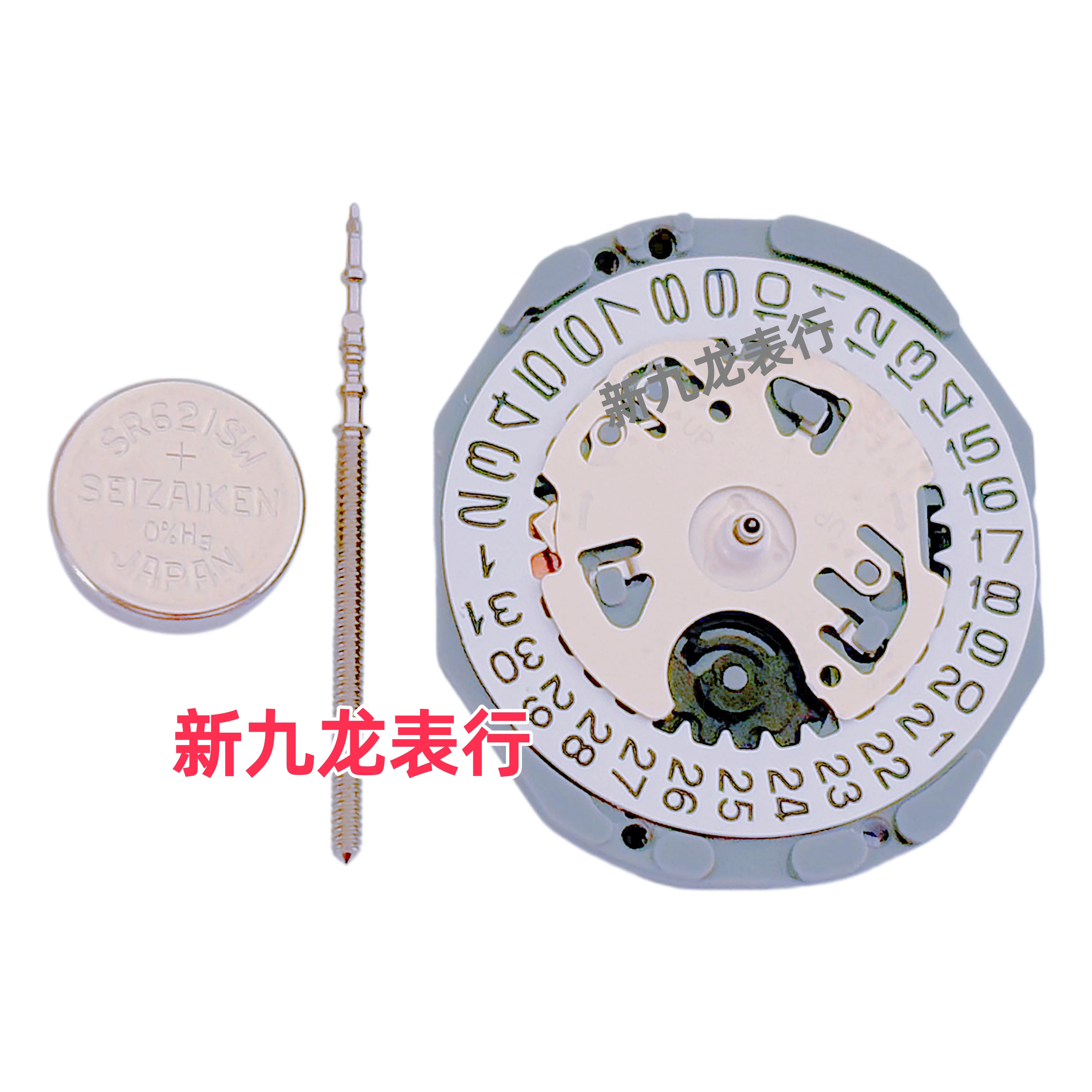 Japan original Quartz Watch movement VJ12 VJ20 VJ21 VJ22 VJ23 VJ24 VJ32 VJ33 VJ34 VJ42 VJ43 VJ45 VJ52 VJ55
