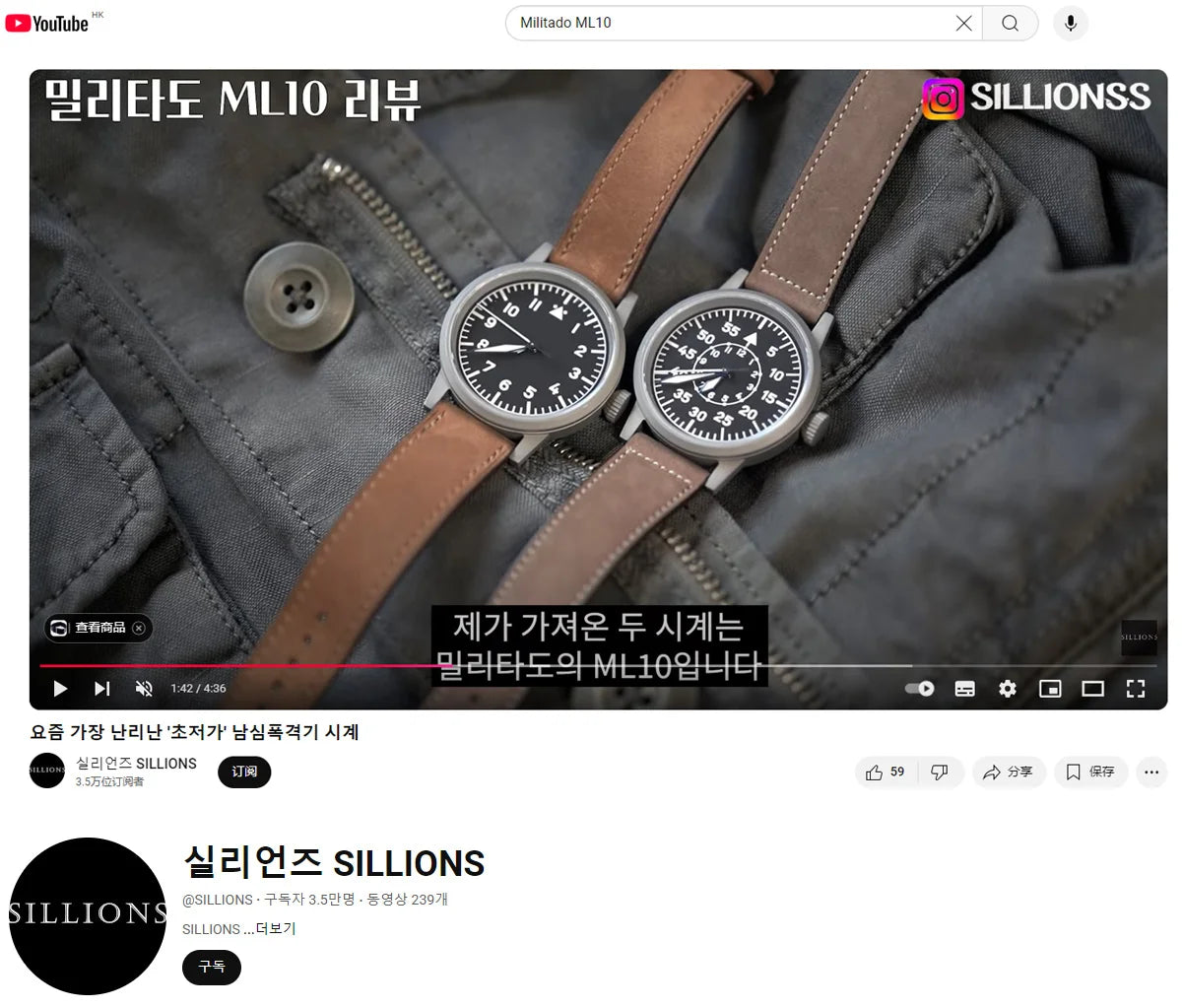 Militado ML10 Quartz pilot Watch VH31 Sweeping Second Sapphire BGW9 Luminous 10Bar 37mm