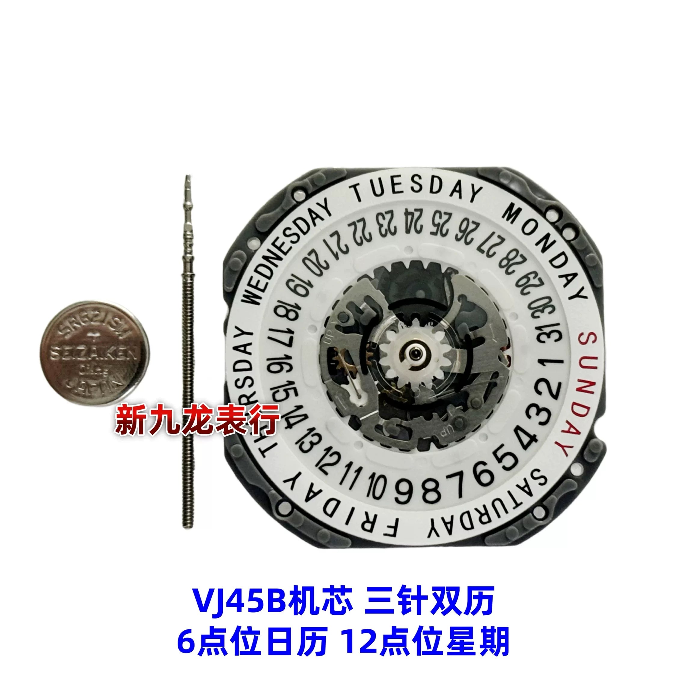 Japan original Quartz Watch movement VJ12 VJ20 VJ21 VJ22 VJ23 VJ24 VJ32 VJ33 VJ34 VJ42 VJ43 VJ45 VJ52 VJ55