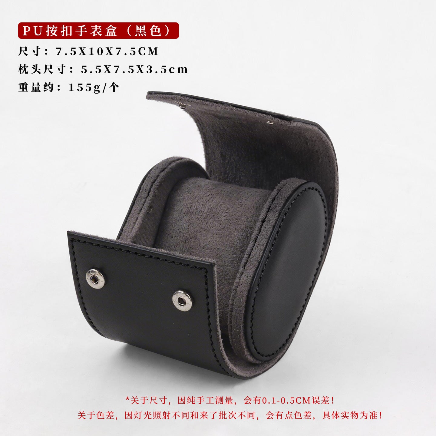 Oval PU leather watch box  pillow core removable snap-button watch packaging gift box no logo