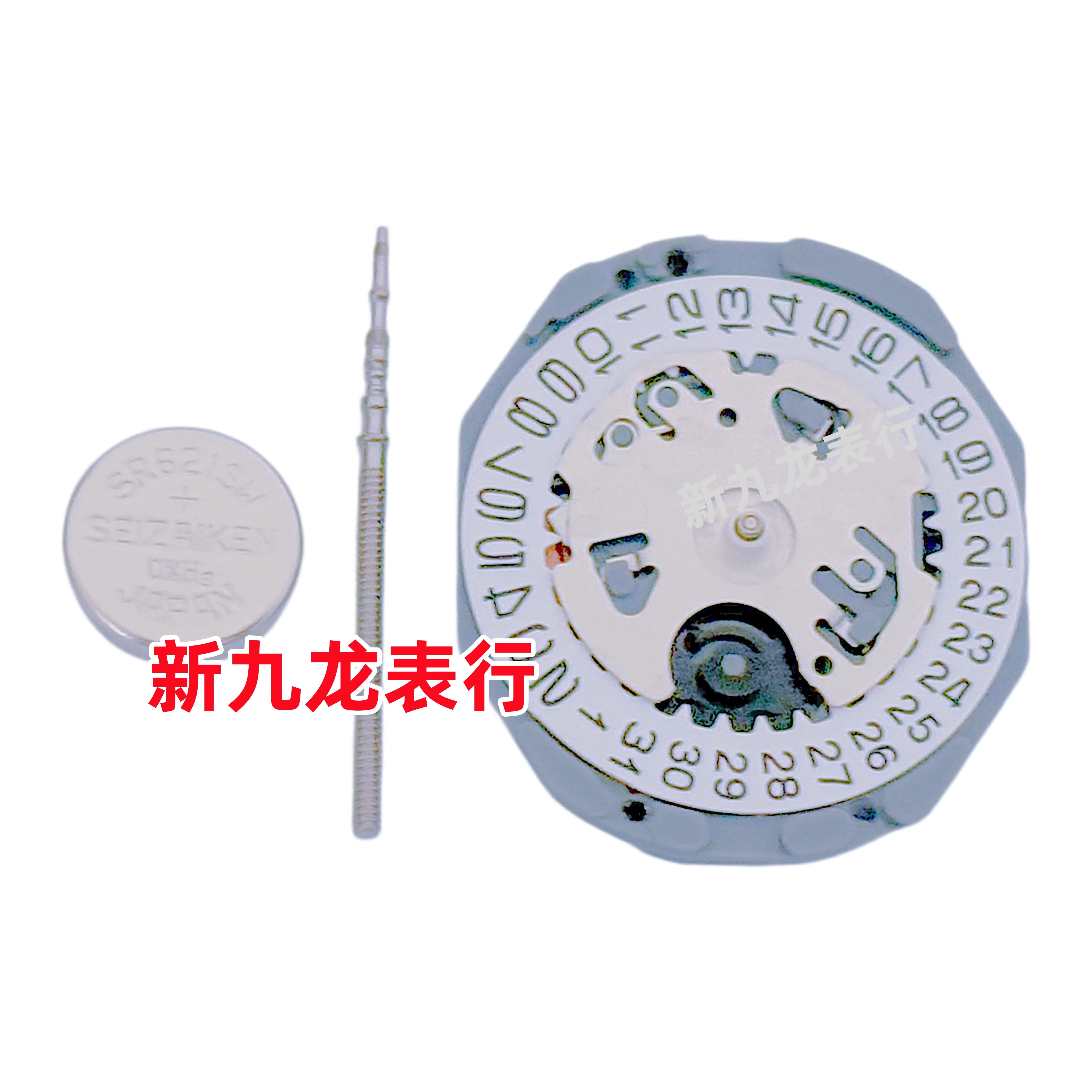 Japan original Quartz Watch movement VJ12 VJ20 VJ21 VJ22 VJ23 VJ24 VJ32 VJ33 VJ34 VJ42 VJ43 VJ45 VJ52 VJ55