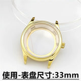The 1908 Mod watch case for NH35,nh34 nh36 etc NH Movement 39mm Fluted case DIY modified mechanical watch accessories 316L Stainless Steel