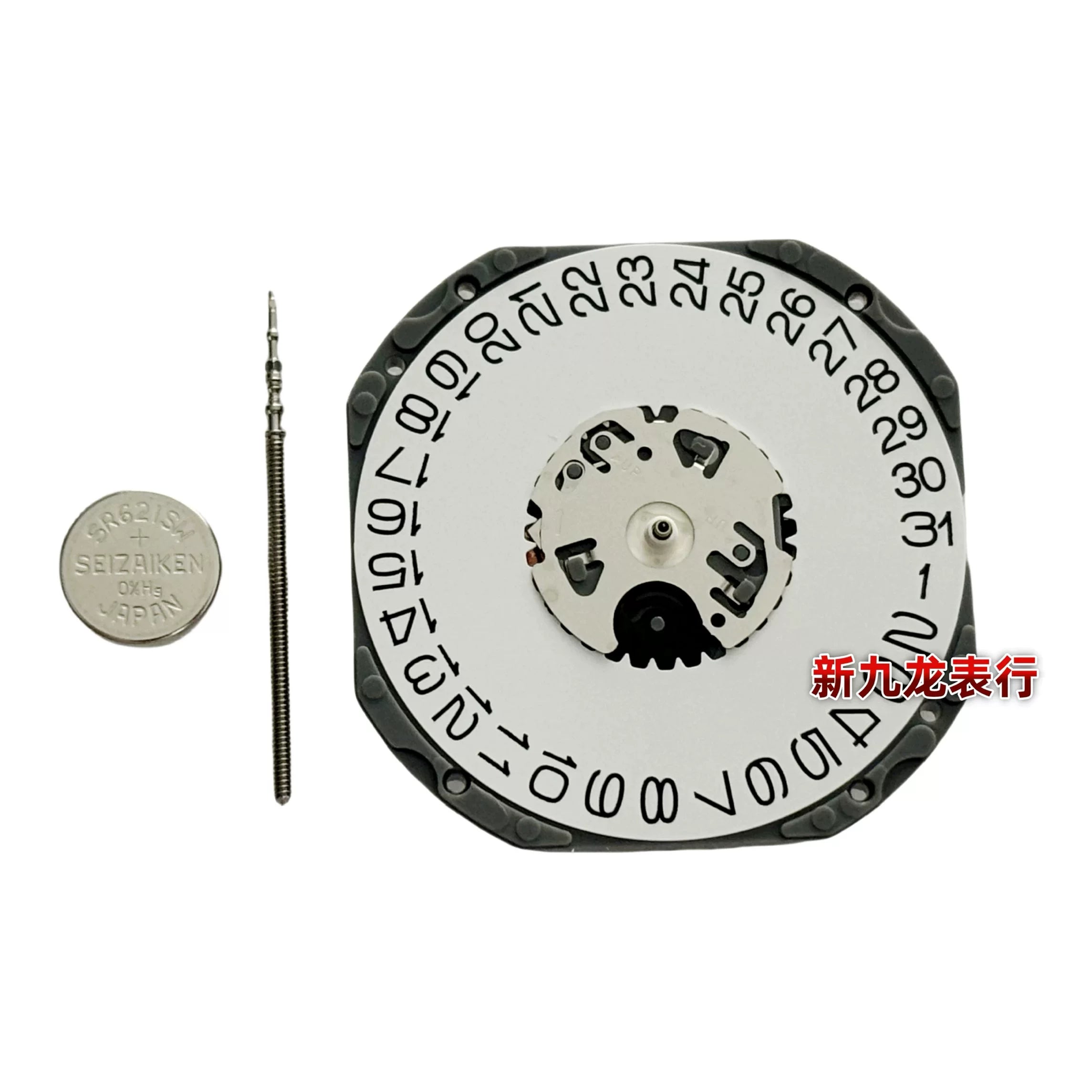Japan original Quartz Watch movement VJ12 VJ20 VJ21 VJ22 VJ23 VJ24 VJ32 VJ33 VJ34 VJ42 VJ43 VJ45 VJ52 VJ55