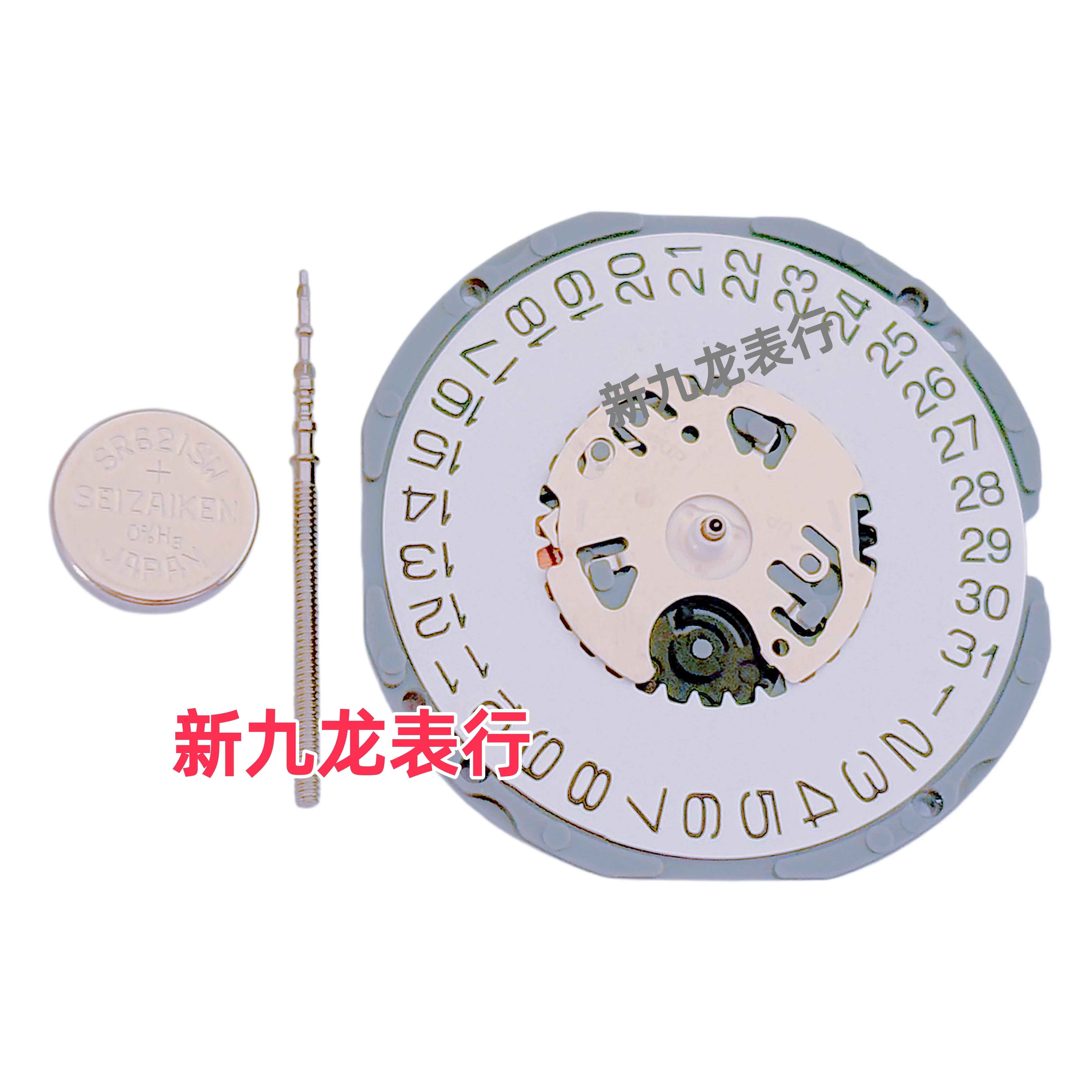 Japan original Quartz Watch movement VJ12 VJ20 VJ21 VJ22 VJ23 VJ24 VJ32 VJ33 VJ34 VJ42 VJ43 VJ45 VJ52 VJ55