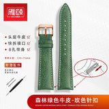 Retro matte Leather Watch strap Adapt to most watches first-layer cowhide  butterFly Pin buckle 19mm 20mm 21mm 22mm Quick release