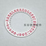 NH34 NH35 movement calendar disc night disc Calendar wheel 3 /3.8 crown position red yellow black grey green blue luminous