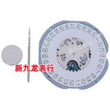 Japan original Quartz Watch movement VJ12 VJ20 VJ21 VJ22 VJ23 VJ24 VJ32 VJ33 VJ34 VJ42 VJ43 VJ45 VJ52 VJ55