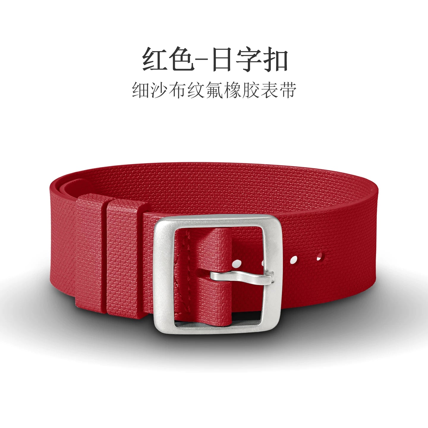 FKM Rubber Nato Strap sand cloth pattern fluororubber band 20/21/22 mm for Sub FXD etc