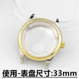 The 1908 Mod watch case for NH35,nh34 nh36 etc NH Movement 39mm Fluted case DIY modified mechanical watch accessories 316L Stainless Steel