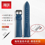 Retro matte Leather Watch strap Adapt to most watches first-layer cowhide  butterFly Pin buckle 19mm 20mm 21mm 22mm Quick release