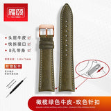 Retro matte Leather Watch strap Adapt to most watches first-layer cowhide  butterFly Pin buckle 19mm 20mm 21mm 22mm Quick release