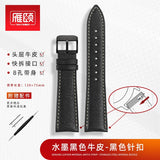 Retro matte Leather Watch strap Adapt to most watches first-layer cowhide  butterFly Pin buckle 19mm 20mm 21mm 22mm Quick release