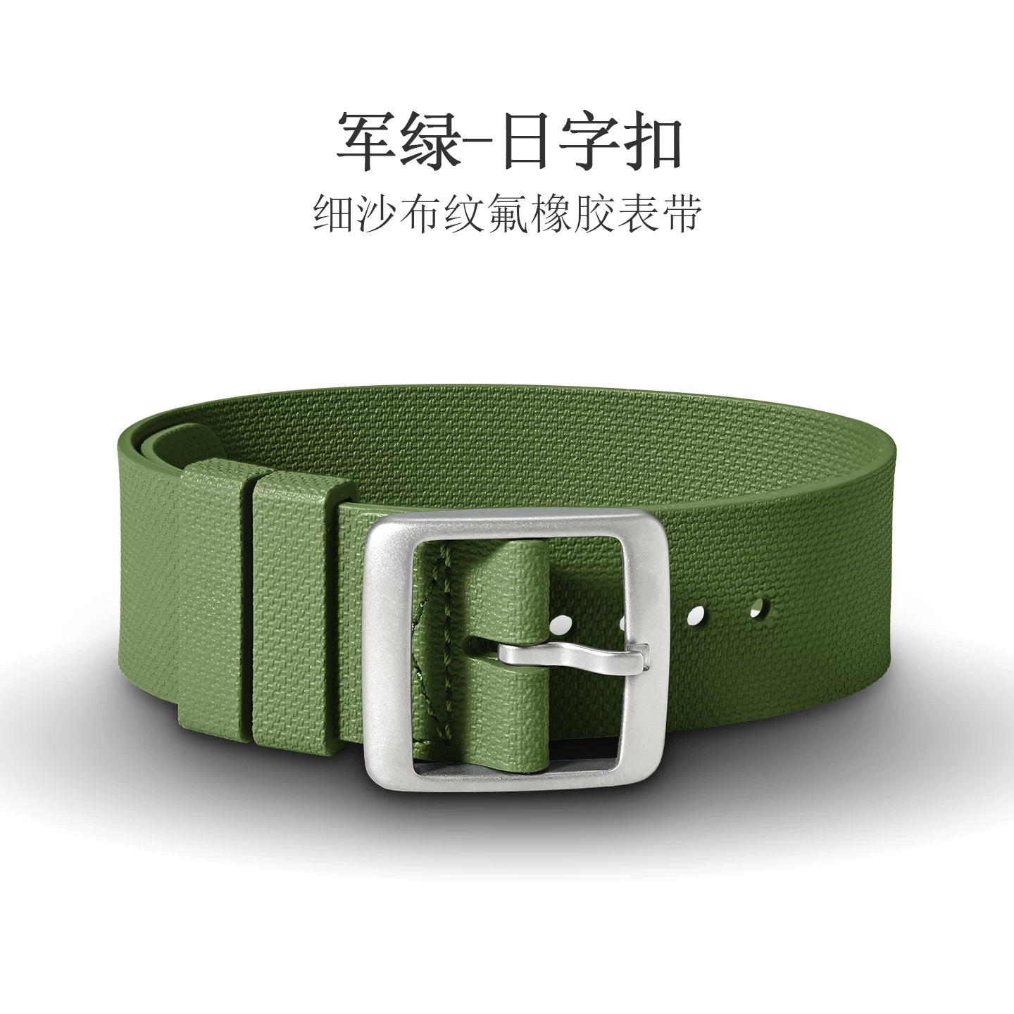 FKM Rubber Nato Strap sand cloth pattern fluororubber band 20/21/22 mm for Sub FXD etc
