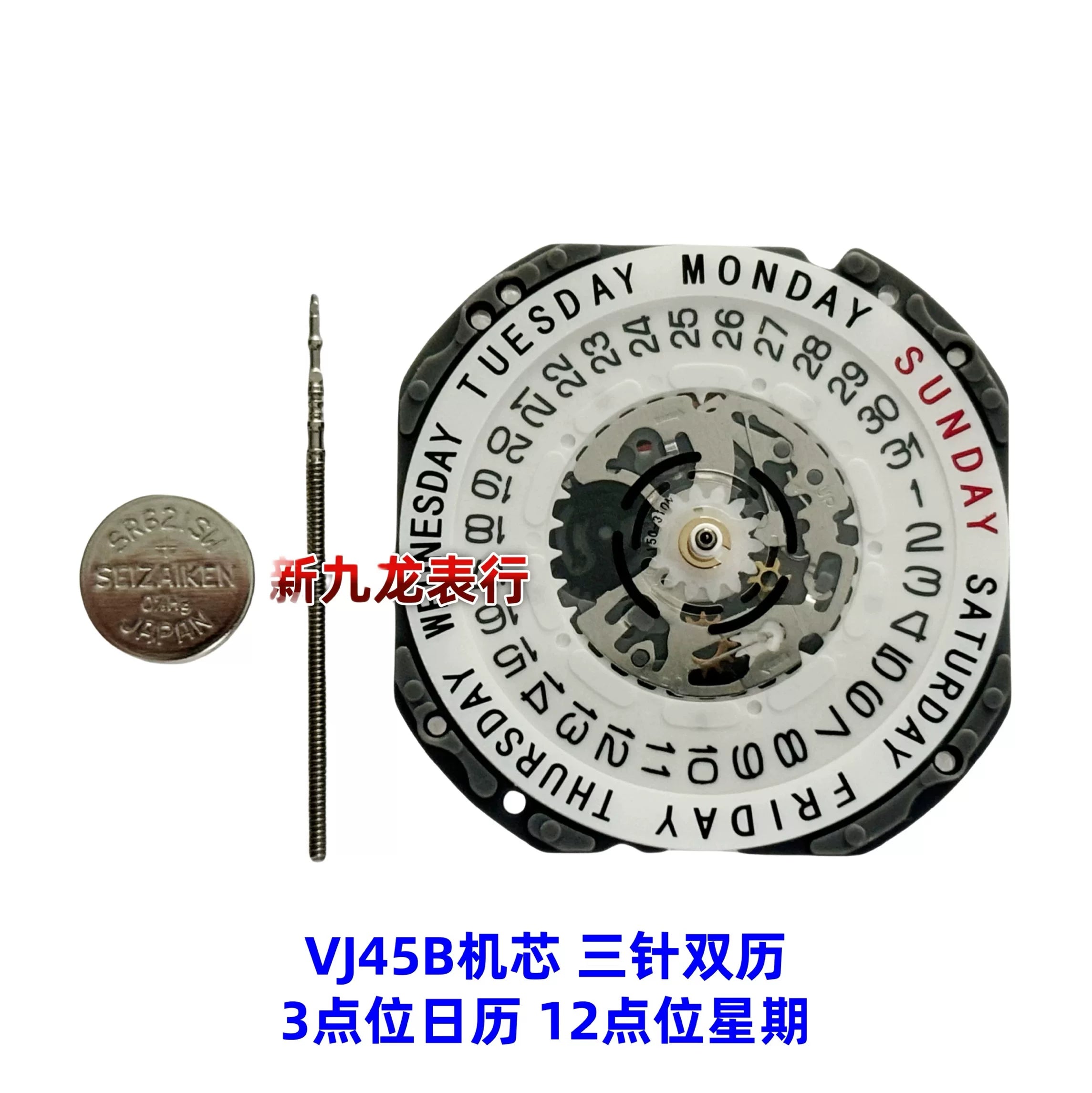 Japan original Quartz Watch movement VJ12 VJ20 VJ21 VJ22 VJ23 VJ24 VJ32 VJ33 VJ34 VJ42 VJ43 VJ45 VJ52 VJ55