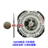 Japan original Quartz Watch movement VJ12 VJ20 VJ21 VJ22 VJ23 VJ24 VJ32 VJ33 VJ34 VJ42 VJ43 VJ45 VJ52 VJ55