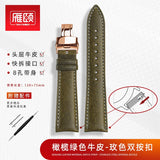 Retro matte Leather Watch strap Adapt to most watches first-layer cowhide  butterFly Pin buckle 19mm 20mm 21mm 22mm Quick release