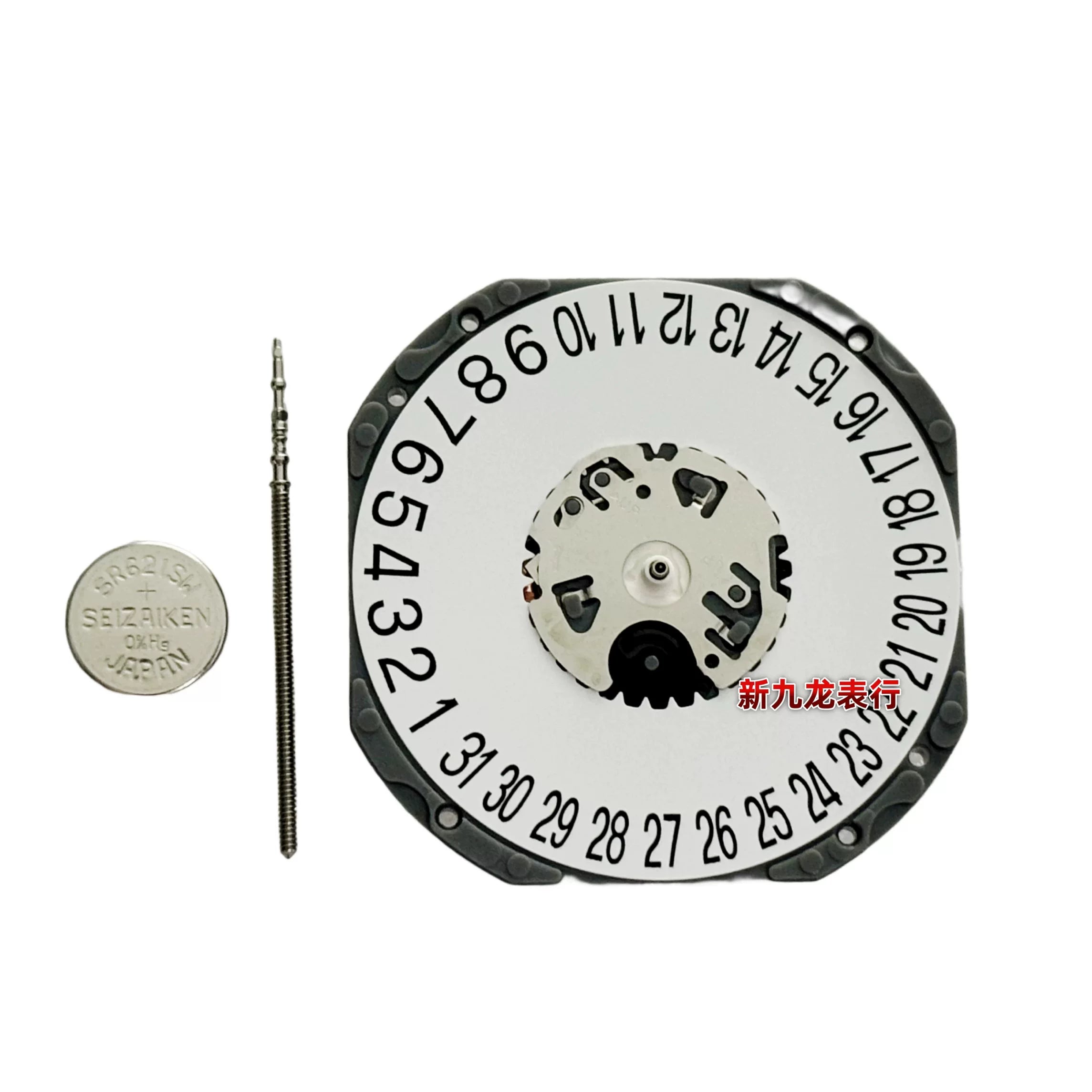 Japan original Quartz Watch movement VJ12 VJ20 VJ21 VJ22 VJ23 VJ24 VJ32 VJ33 VJ34 VJ42 VJ43 VJ45 VJ52 VJ55
