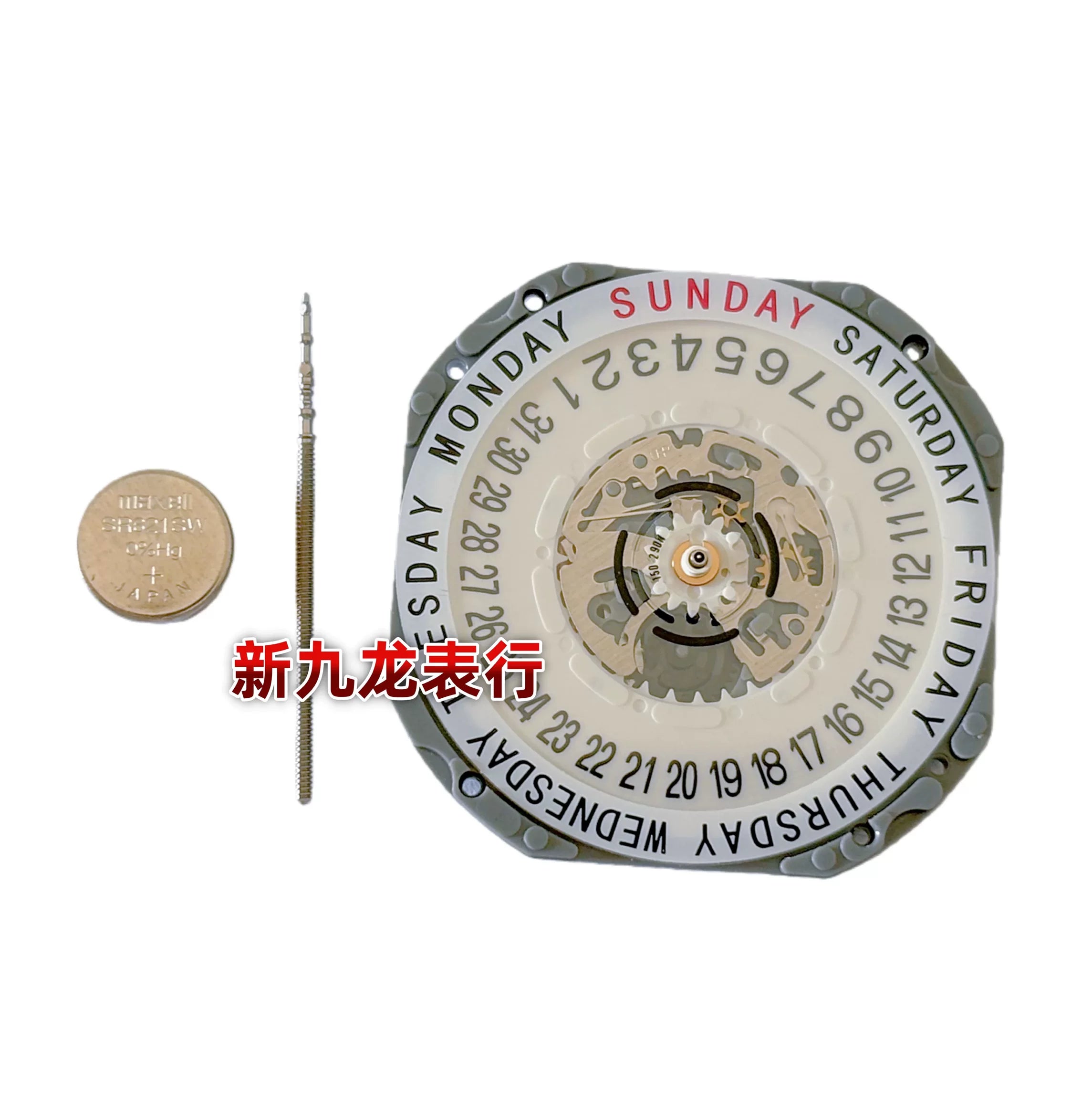 Japan original Quartz Watch movement VJ12 VJ20 VJ21 VJ22 VJ23 VJ24 VJ32 VJ33 VJ34 VJ42 VJ43 VJ45 VJ52 VJ55
