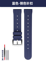 High Quality FKM Rubber watch strap 22mm