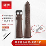 Retro matte Leather Watch strap Adapt to most watches first-layer cowhide  butterFly Pin buckle 19mm 20mm 21mm 22mm Quick release