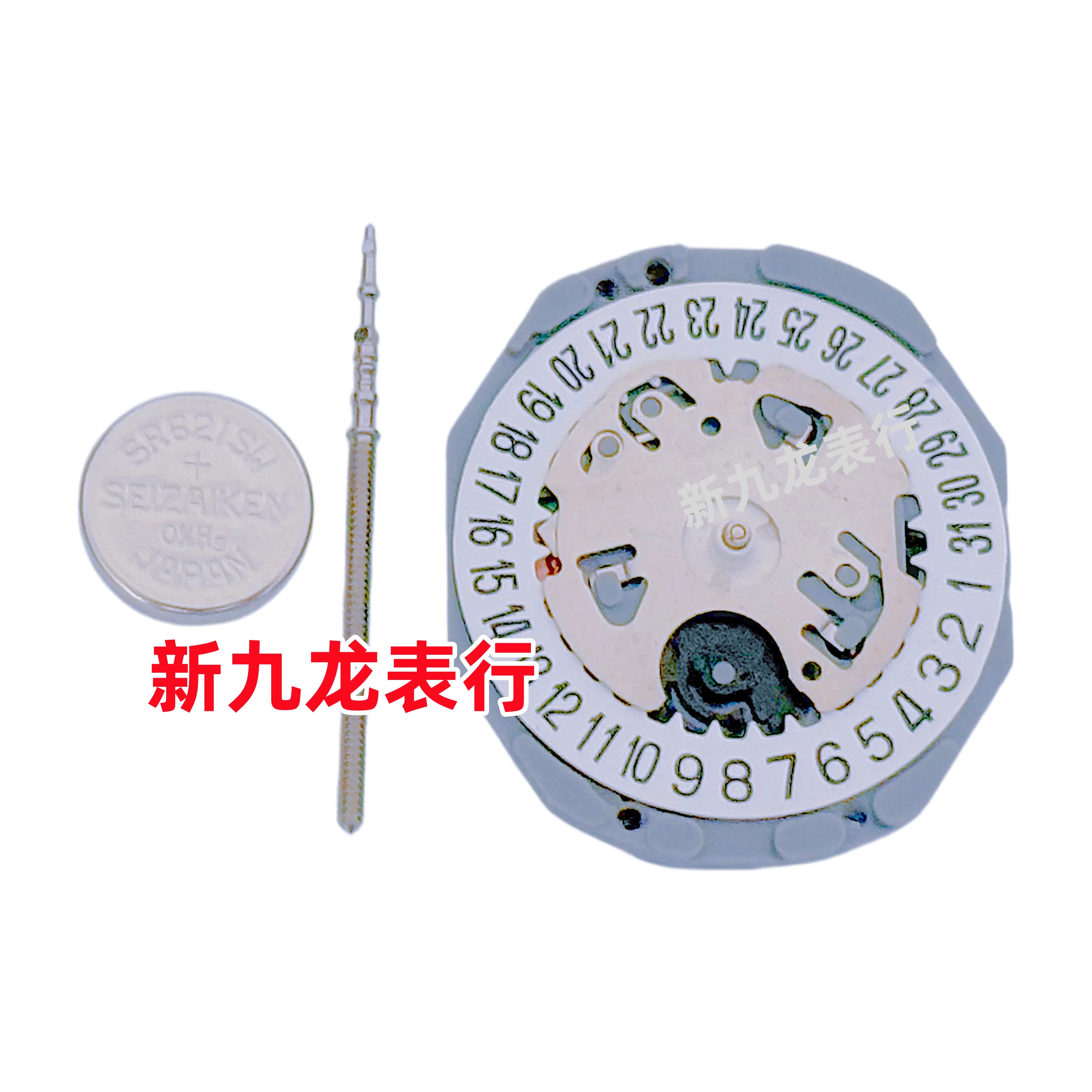 Japan original Quartz Watch movement VJ12 VJ20 VJ21 VJ22 VJ23 VJ24 VJ32 VJ33 VJ34 VJ42 VJ43 VJ45 VJ52 VJ55