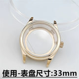 The 1908 Mod watch case for NH35,nh34 nh36 etc NH Movement 39mm Fluted case DIY modified mechanical watch accessories 316L Stainless Steel