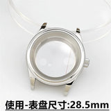 The 1908 Mod watch case for NH35,nh34 nh36 etc NH Movement 39mm Fluted case DIY modified mechanical watch accessories 316L Stainless Steel
